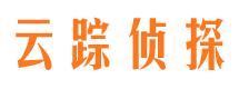 文登侦探